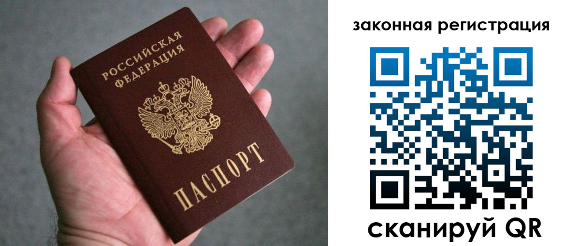 временная регистрация надежно в Майкопе