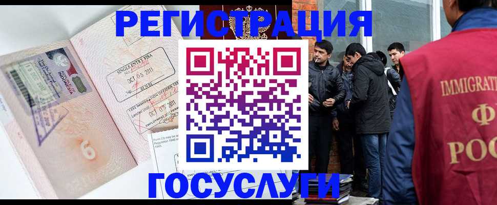 временная регистрация в квартире в Майкопе