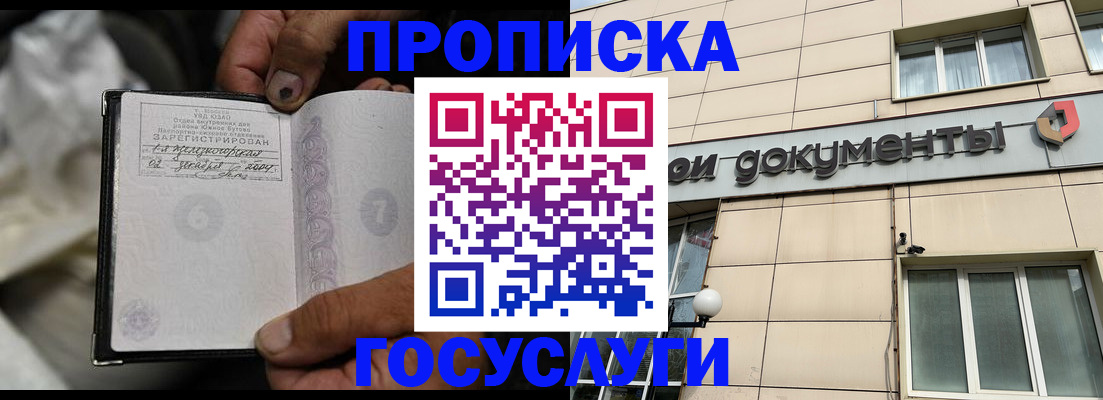 найти адрес прописки в Майкопе
