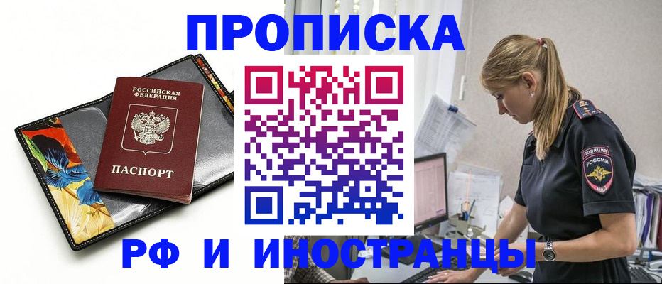 найти адрес прописки в Майкопе